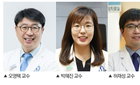 아주대병원 오영택·박혜진·허재성 교수 하이퍼아크 관련 초청 강연