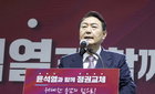 의협, "윤석열 대통령 당선인께 바랍니다"