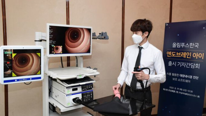 올림푸스한국, '엔도브레인 아이' 출시..."암·용종 진단 도와"