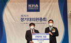 박혁수 전 여수시의사회장, 의협회관 신축기금 5백만원 쾌척