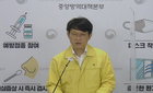 먹는 코로나 치료제, 보건소에 우선 공급