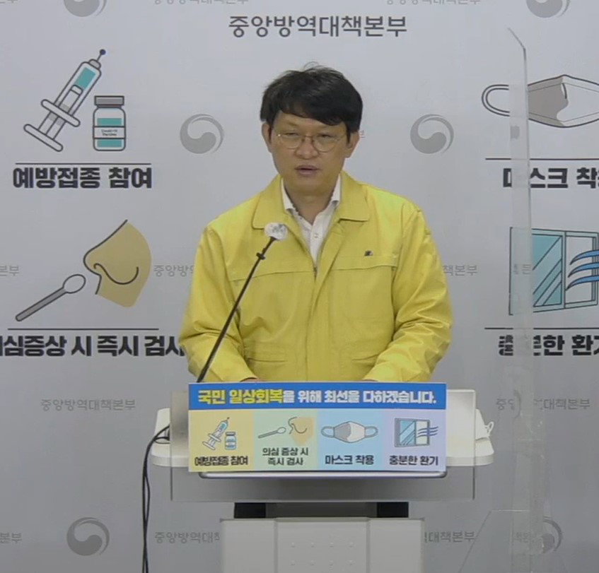 이상원 중앙방역대책본부 역학조사분석단장  5일 브리핑 
