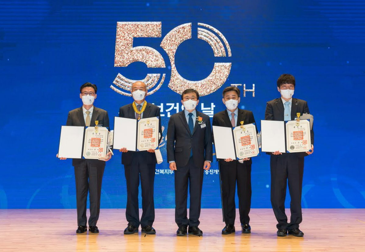 「제50회 보건의 날」기념식