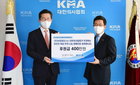 의협 "소외계층 돕는 사회적 책무"