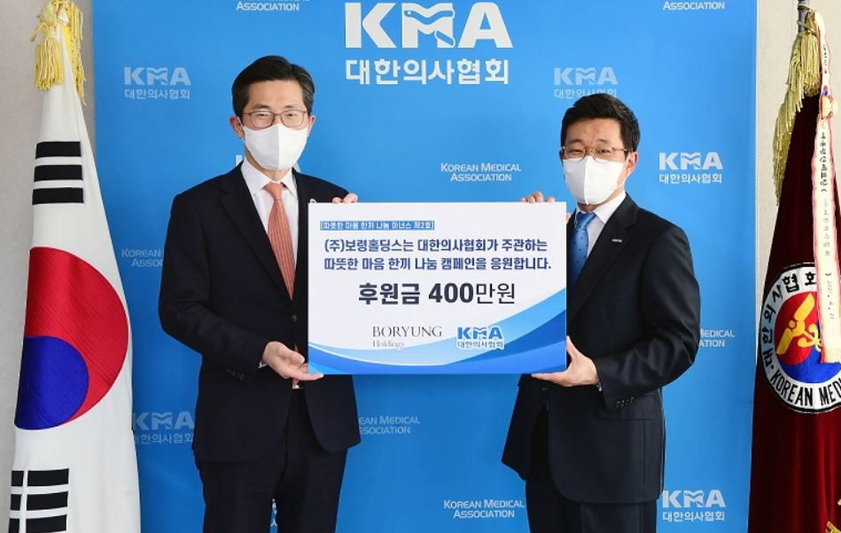 kma