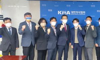 의협·대한공중보건의사협의회 집행부 간담회 개최