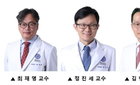 연대 세브란스병원, 유전자 돌연변이 교정으로 청력 10배 개선 가능성 열어