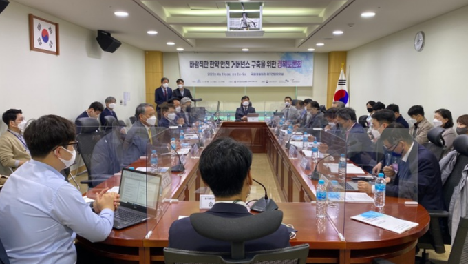 무분별하게 유통되는 한약재 등 효율적 관리 위한 '식약처 전담부서' 신설해야