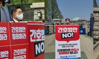 3개월 째 쉴 새 없이 이어지는 릴레이 1인시위