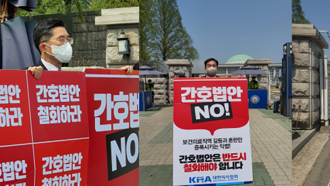 3개월 째 쉴 새 없이 이어지는 릴레이 1인시위
