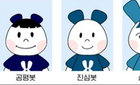 심평원, 로봇사원 채용으로 일하는 방식 개선