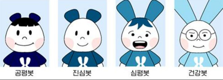 로봇
