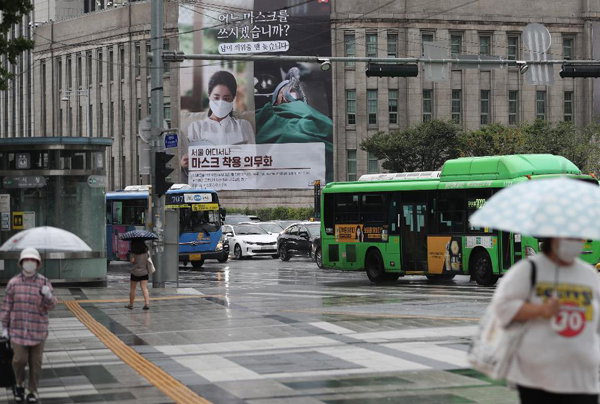 지난 2020년 9월 서울 중구 서울도서관 외벽에 8월 24일부터 별도 해제 시까지 서울 어디서나 마스크 착용 의무화를 알리는 대형 현수막이 걸려 있다.(사진=문화체육관광부 국민소통실)  [출처] 대한민국 정책브리핑(www.korea.kr)