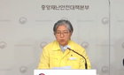 질병관리청, 생활치료센터 5월 초까지 권역별 1개 수준으로 감축 계획