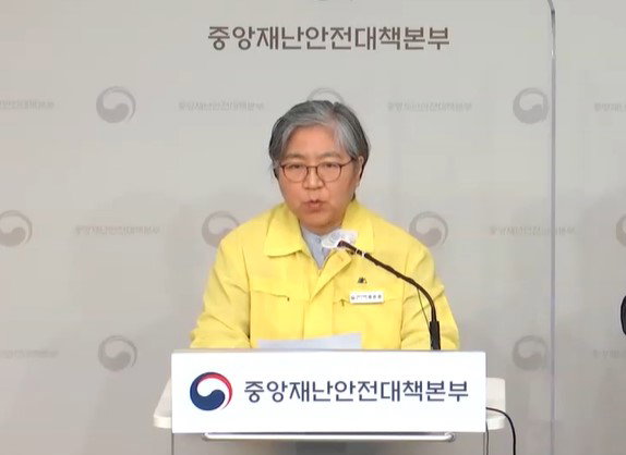 질병관리청 4월 29일 브리핑 화면 캡쳐 