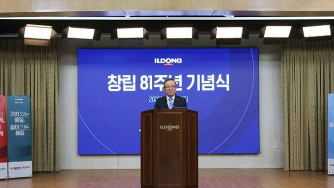 일동제약그룹, 창립 81주년 기념식 개최