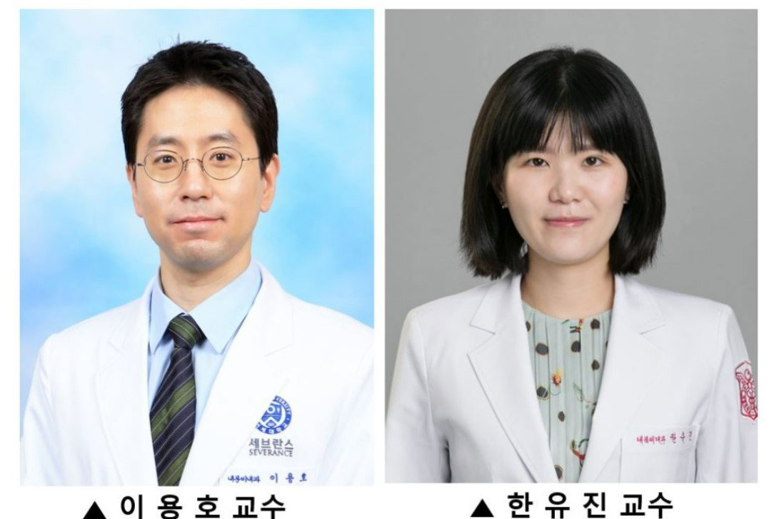 이용호 교수, 한유진 교수 