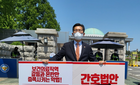 이필수 의협 회장 "간호법 제정 끝까지 저지할 것"
