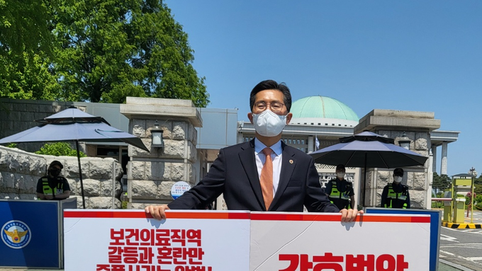 이필수 의협 회장 "간호법 제정 끝까지 저지할 것"