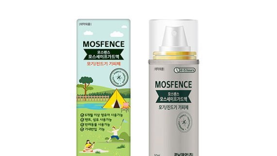 경남제약, 모기·진드기 기피제 의약외품 '모스펜스' 출시
