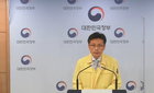 중대본 "코로나19, 올 여름 재유행 시작해 9~10월 경 정점" 예측