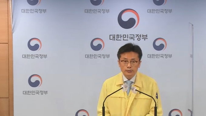 중대본 "코로나19, 올 여름 재유행 시작해 9~10월 경 정점" 예측