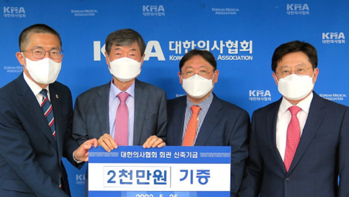'의사 가족' 김국기 의협 전 감사와 아들 내외 2천만원 쾌척