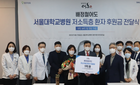 배정철어도, 저소득층 환자 후원금 누적 20억원