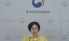 코로나19 주간 신규발생 11주 연속으로 감소세