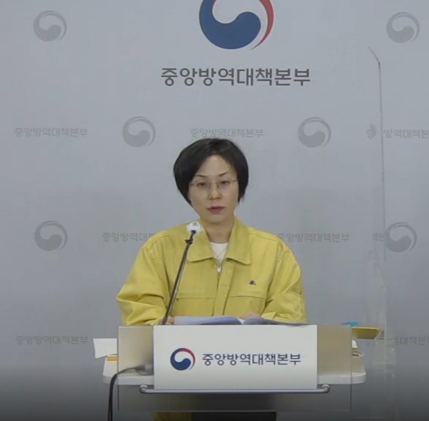 임숙영 중앙방역대책본부 상황총괄단장