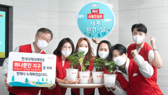한국다케다, 세계 환경의 날 '반려나무' 200그루 양육 및 나눔