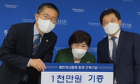 피상순 경기도여자의사회 회장, 의협회관 신축기금 1천만원 쾌척