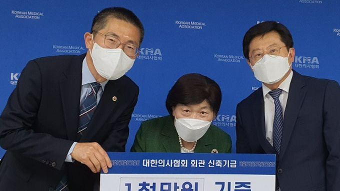 피상순 경기도여자의사회 회장, 의협회관 신축기금 1천만원 쾌척