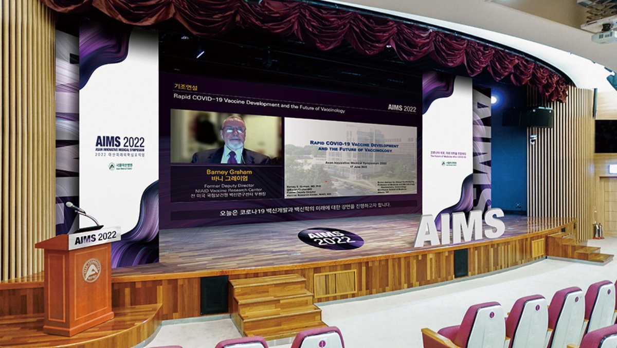 ▲ 6월 17일 동관 대강당에서 열리는 아산미래의학심포지엄은 온라인으로 생중계될 예정이다.=서울아산병원 