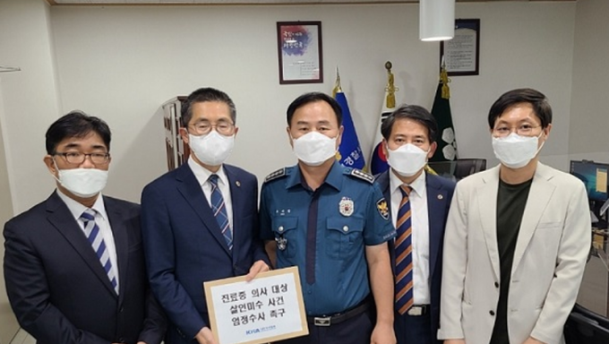 의협 이필수 회장, 용인동부경찰서 방문
