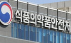 식약처, "불법 마약류 사용 실태, 하수처리장서 확인"