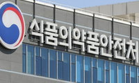 식약처, "불법 마약류 사용 실태, 하수처리장서 확인"