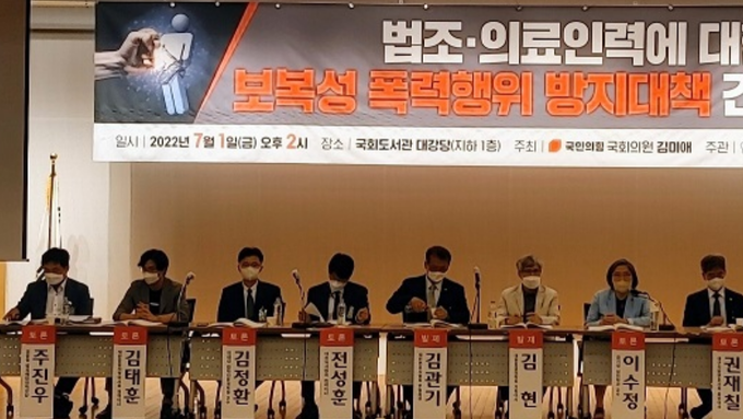 의사 10명 중 8명, "환자 등으로부터 폭언·폭행 당해봤다"