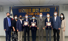 의협, 류근혁 전 보건복지부 제2차관, 김강립 전 식품의약품안전처장, 정은경 전 질병관리청장에 감사패 전달