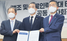"법조·의료인 대상 폭력과 보복행위 근절 촉구"