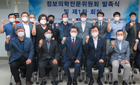 의협, '정보의학전문위원회' 발족식 7일 개최