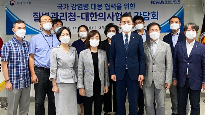 대한의사협회-질병관리청 방문 간담회 8일 개최