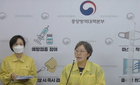 코로나 백신 4차 접종 '50대·18세 이상 기저질환자'까지 확대