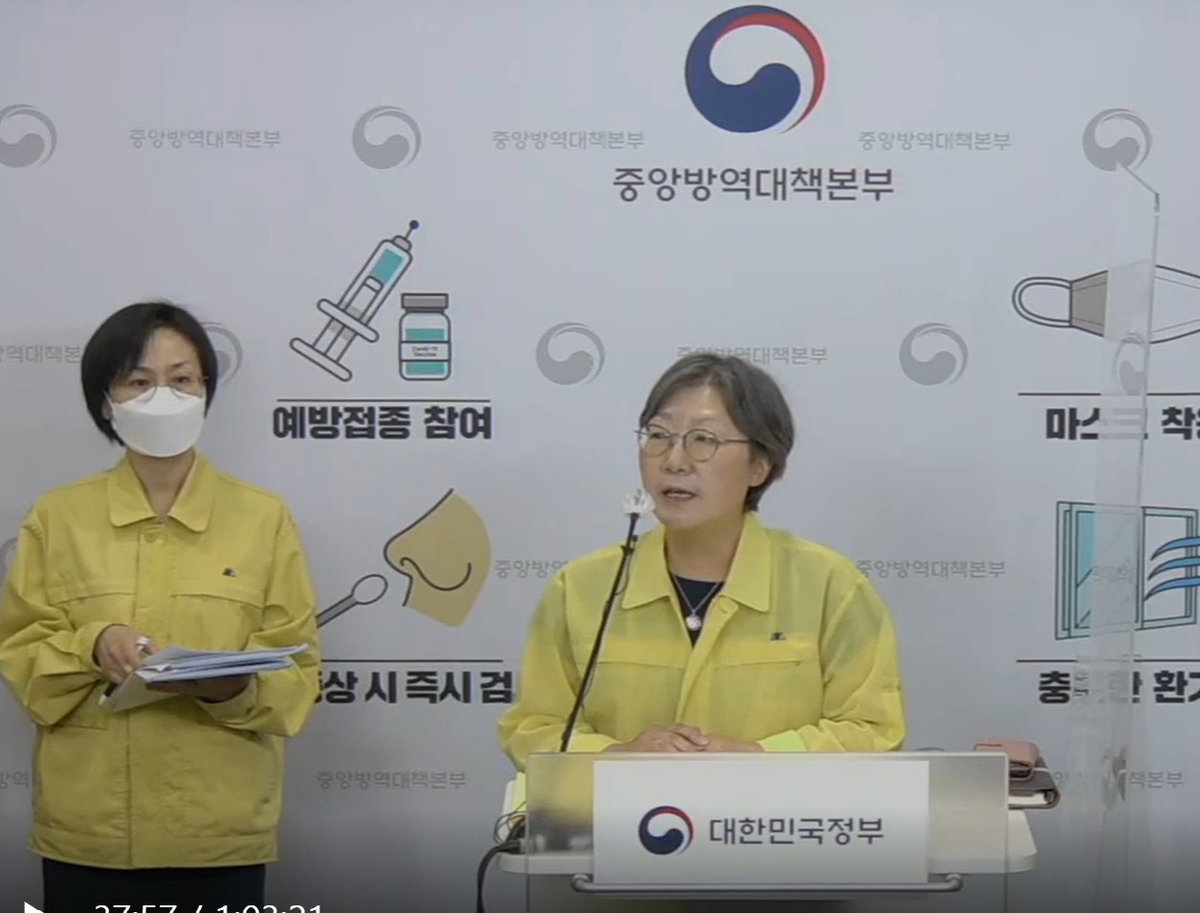 13일 코로나19 중앙재난안전대책본부 정례브리핑 