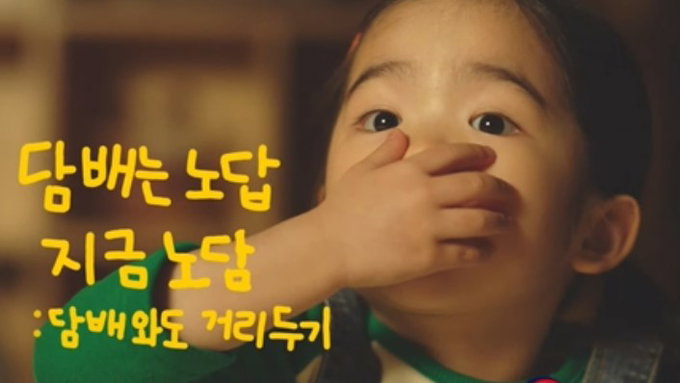 WHO와 베트남 보건부, 한국 금연광고의 우수성 인정
