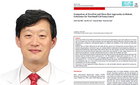 고려대 김현구 교수, '2개 포트 폐암 로봇수술' 세계 최초 시행