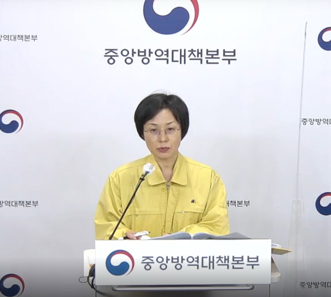 질병관리청. 임숙영 중앙방역대책본부 상황총괄단장