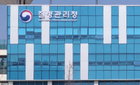 중대본, 원인불명 소아 급성간염 3차 사례 검토 결과 발표