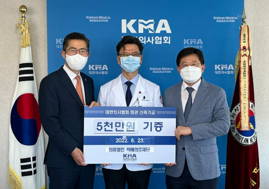kma