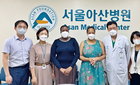 아프리카 에스와티니 왕실병원 주치의 일행 서울아산병원 방문